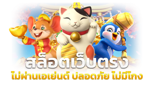 pung167plus แหล่งความบันเทิงครบวงจร